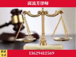 德阳-取保率高