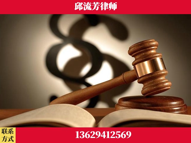 德阳-遗产继承